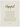 Hopeful Word of Intention Framed print 21x29.7 cm / 8x12" White frame Linen paper