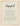 Hopeful Word of Intention Framed print A1 (59.4 x 84.1 cm) Wood frame Linen paper